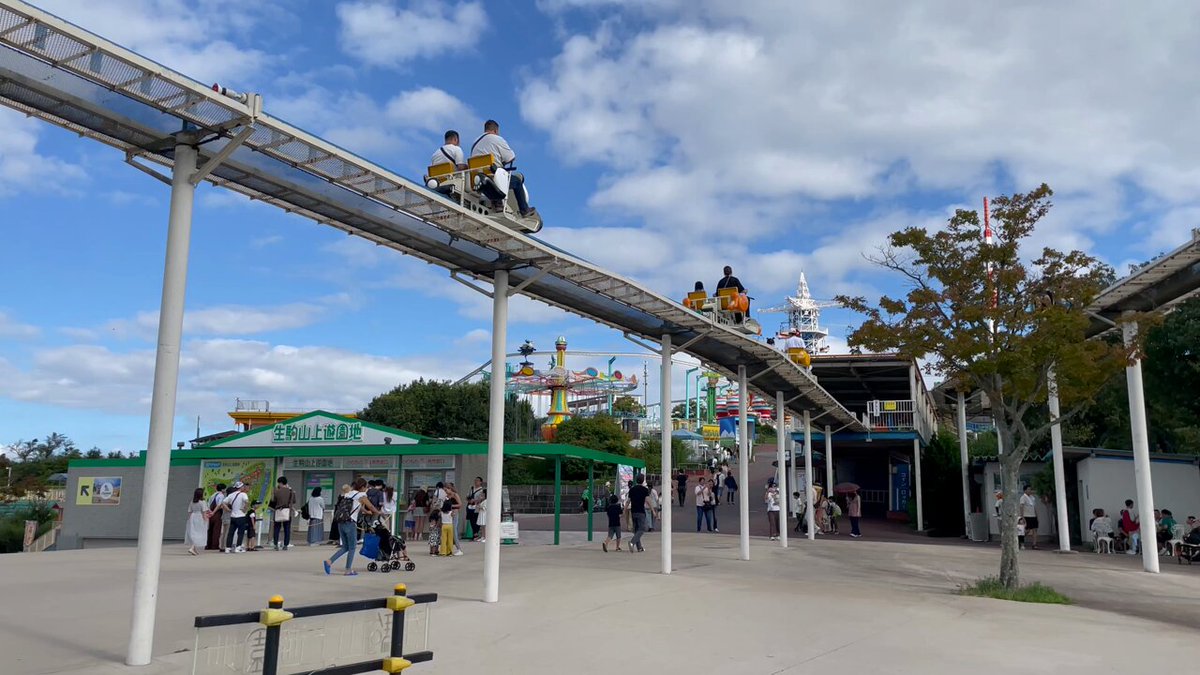 生駒山上遊園地【公式】 on X: 