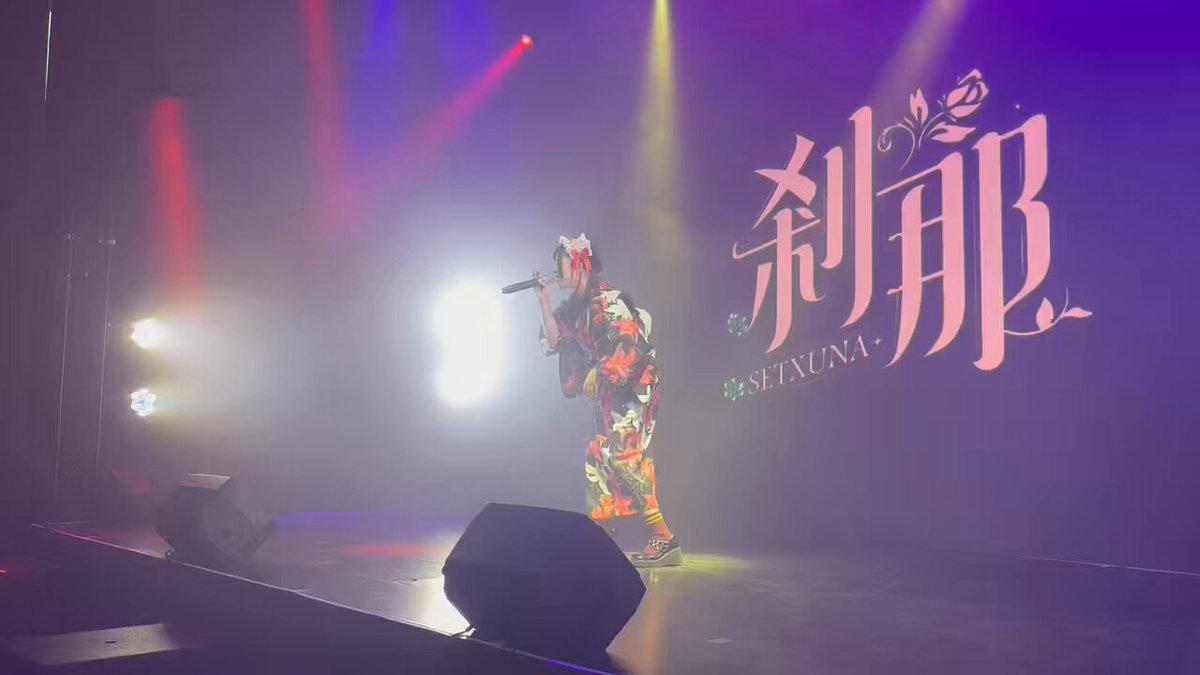 剎那 / SETXUNA【公式】 (@setxunaofficial) / X