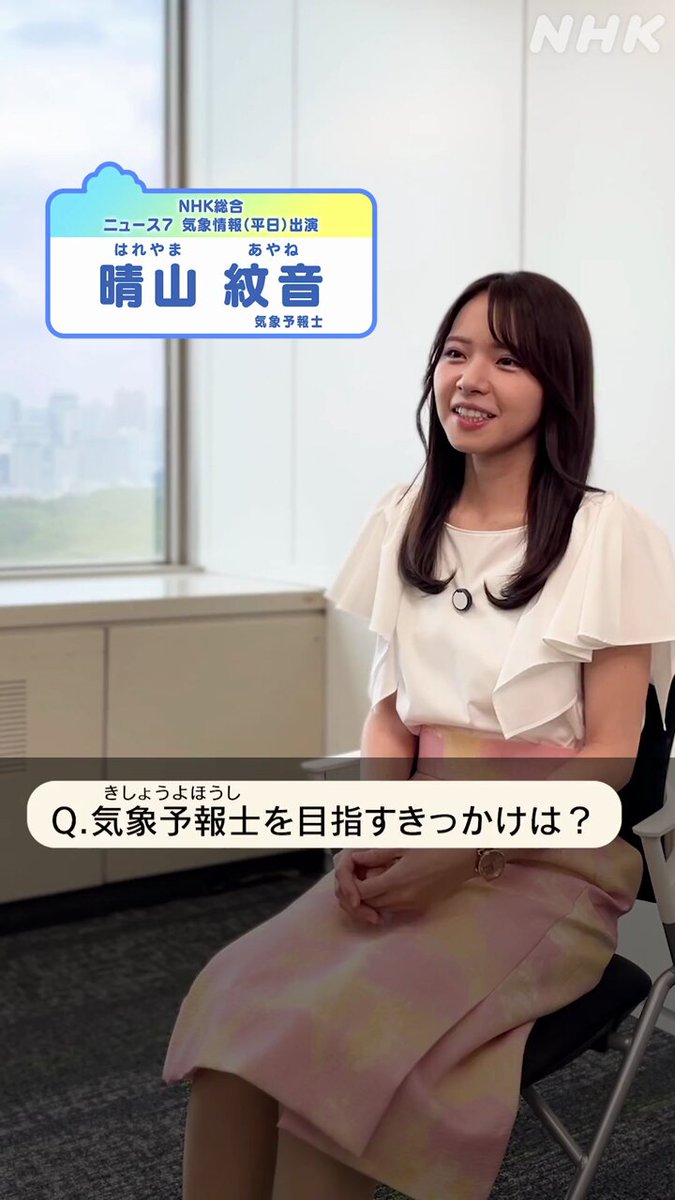 Twitter Image