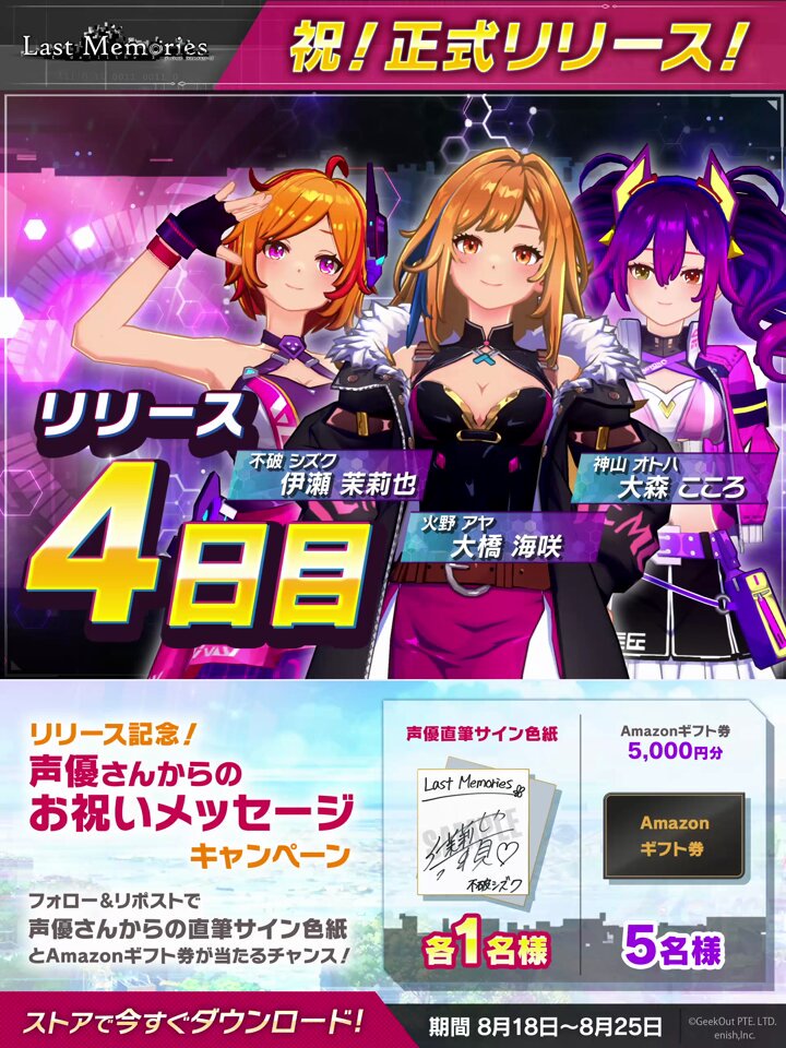 ⭐️バイオサポートオータムキャンペーン開始　まとめて白箱で！ しろ@💯🦂🎉 (shiro_field_@) / X