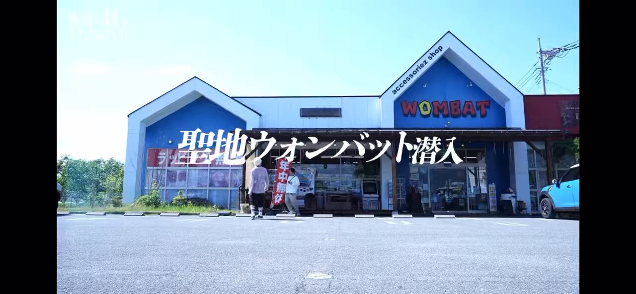 WOMBAT【公式】 (@WOMBATyamanashi) / X
