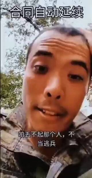 Re: [問卦] 怎麼有黃俄孝子自願當炮灰呀?