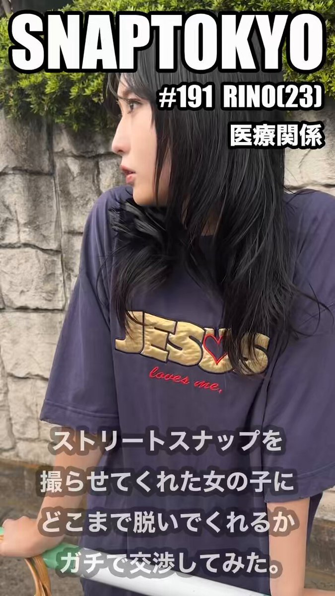 Twitter Image