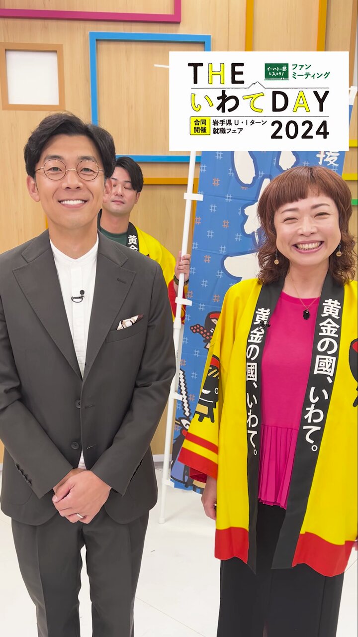 ふじポン - Search / X