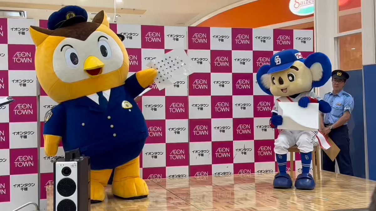 職務質問 - Search / X