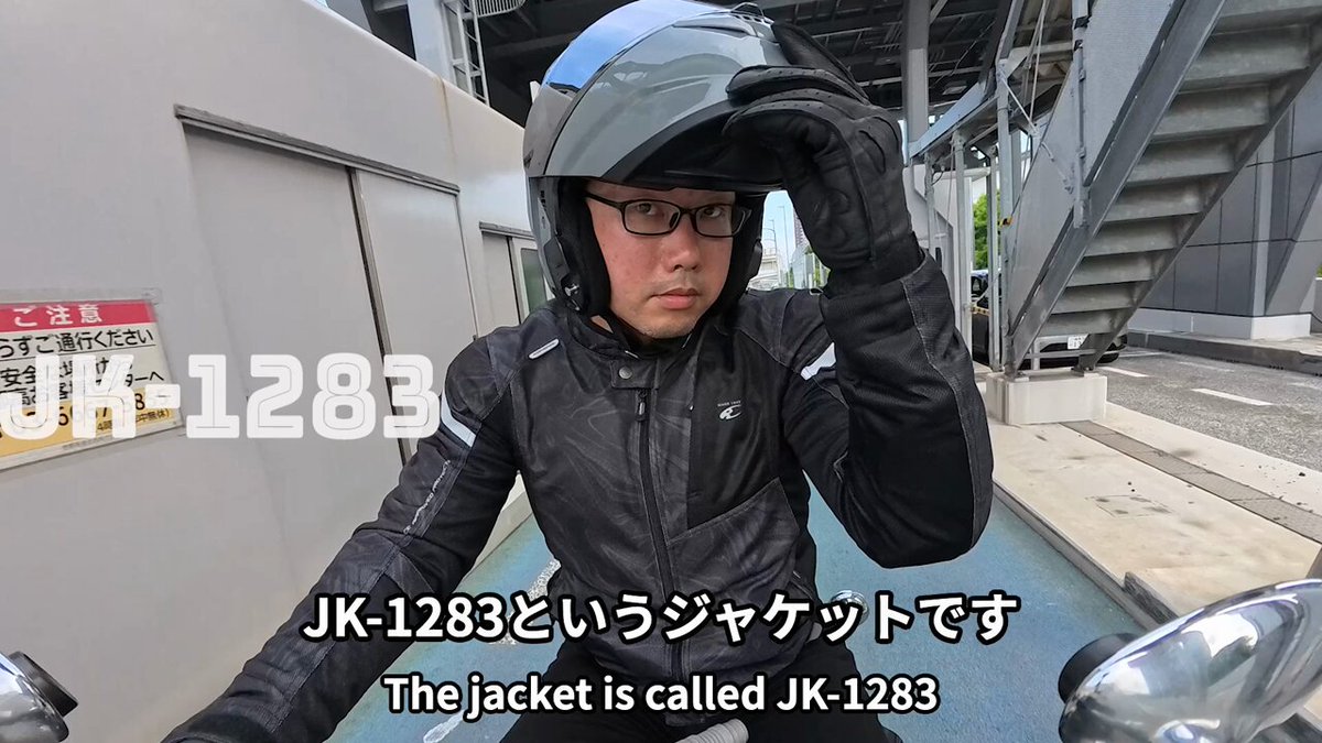 KOMINEバイクウェアセット コミネ KOMINE バイク用 春夏 CEプロテクター 2ピースレーシング