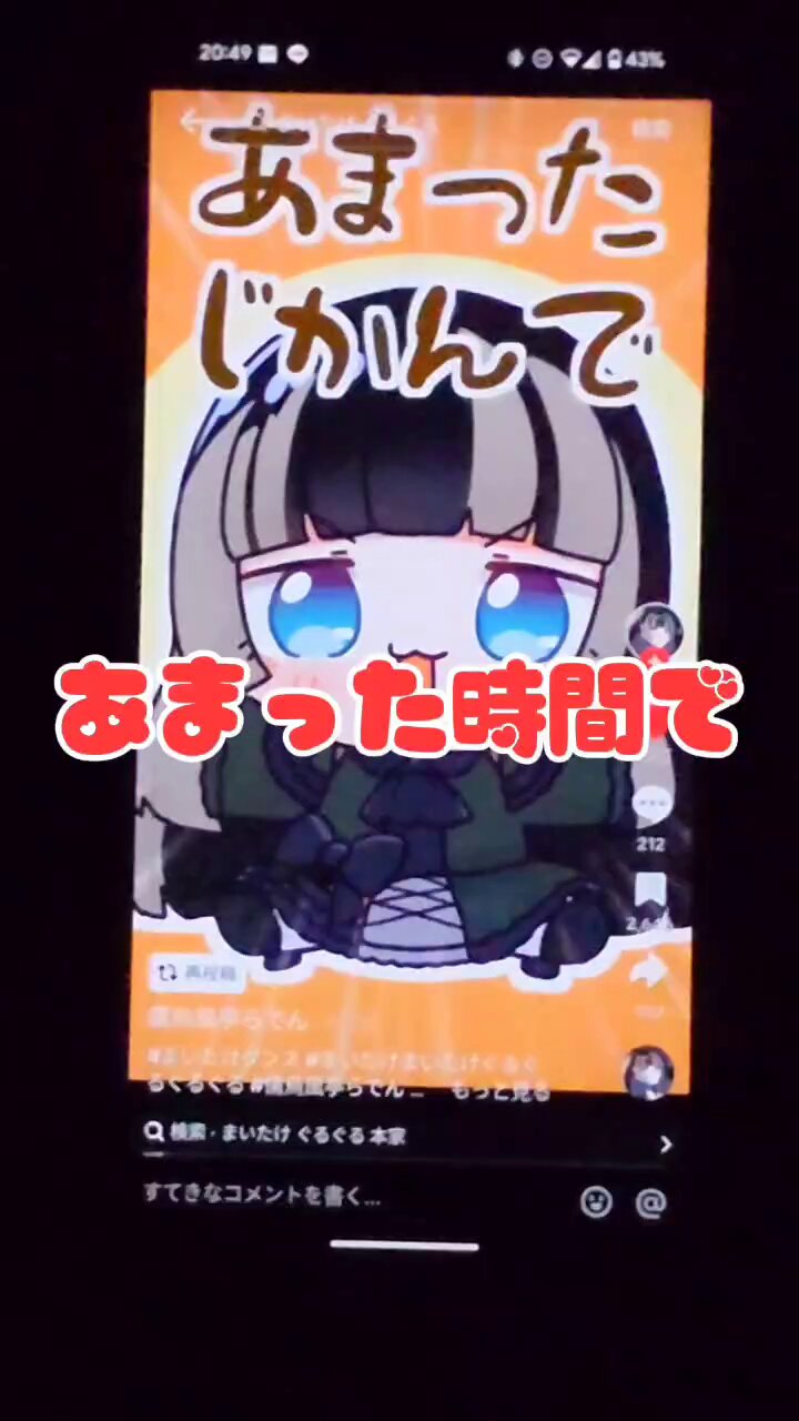 TikTok】2025🇯🇵ティックトックメドレー【🌸桜🌸】Apr.4月