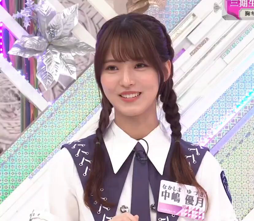 🌻中嶋優月🍀 on X: 