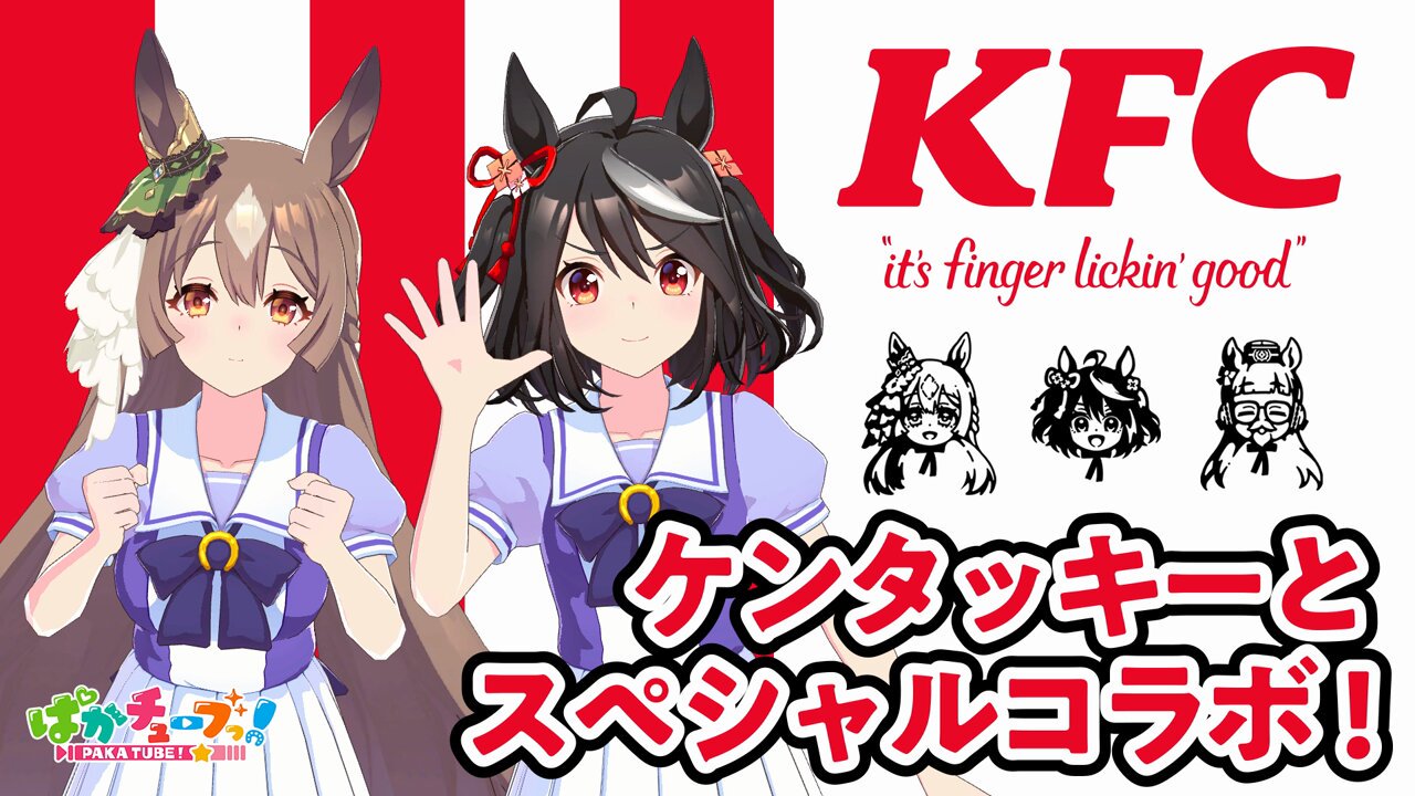 ケンタッキーフライドチキン🍗 on X: 