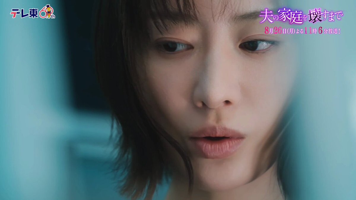 Twitter Image