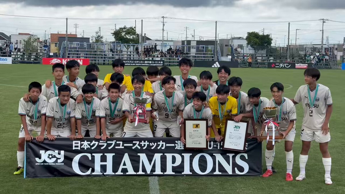 神奈川県ジュニアユース トレセンU-13 横浜N地区 2名が選ばれ