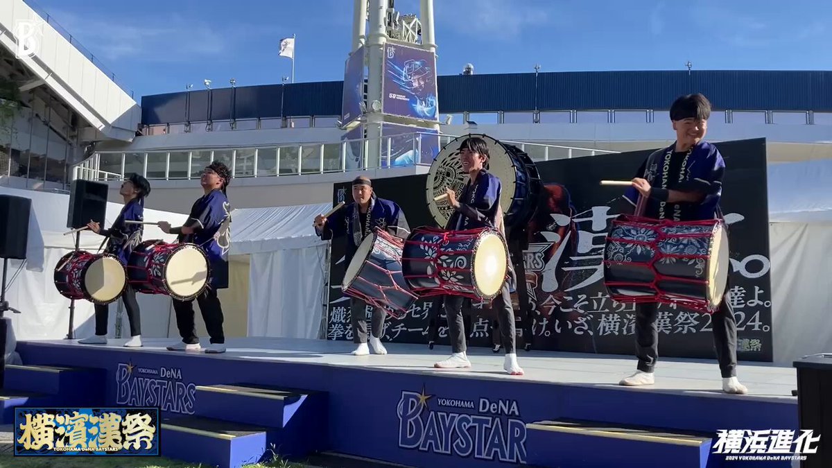 横浜DeNAベイスターズ on X: 