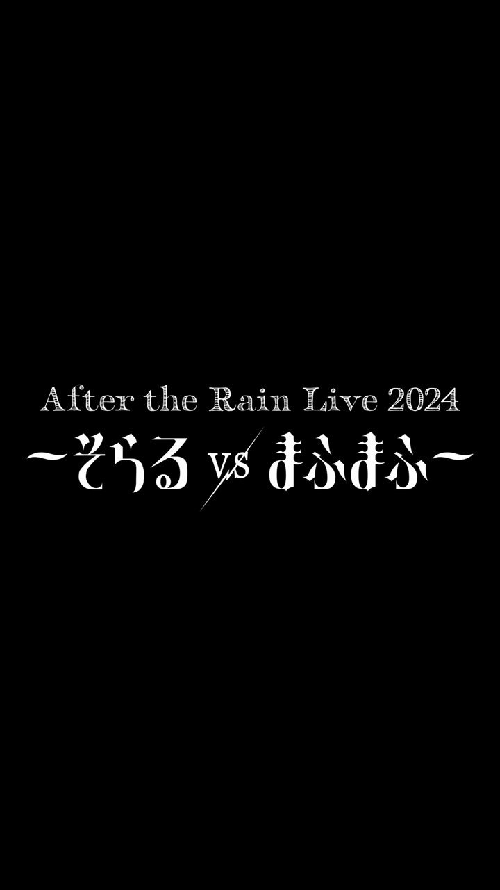 After the Rain (@ATR_info) / X