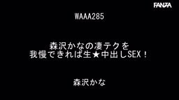 Video oleh @19950607t