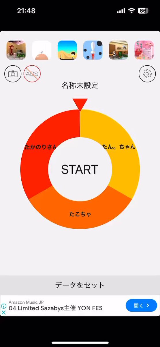 t(*^-^*)t様用です•*¨*•.¸♬︎ 数字「18」黒・縞（ラグランTシャツ）|デザインTシャツ通販【Tシャツ