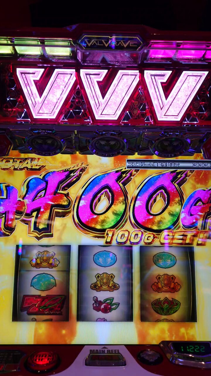 vvvページ！ パチスロ革命機ヴァルヴレイヴ（ヴヴヴスマスロ）天井・解析