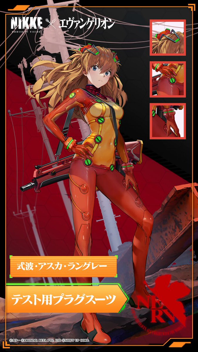 コスチューム紹介】 式波・アスカ・ラングレー(CV：#宮村優子)の