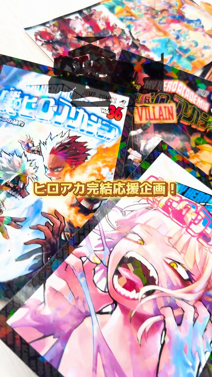 少年ジャンプ編集部 on X: 少年ジャンプ編集部 on X: