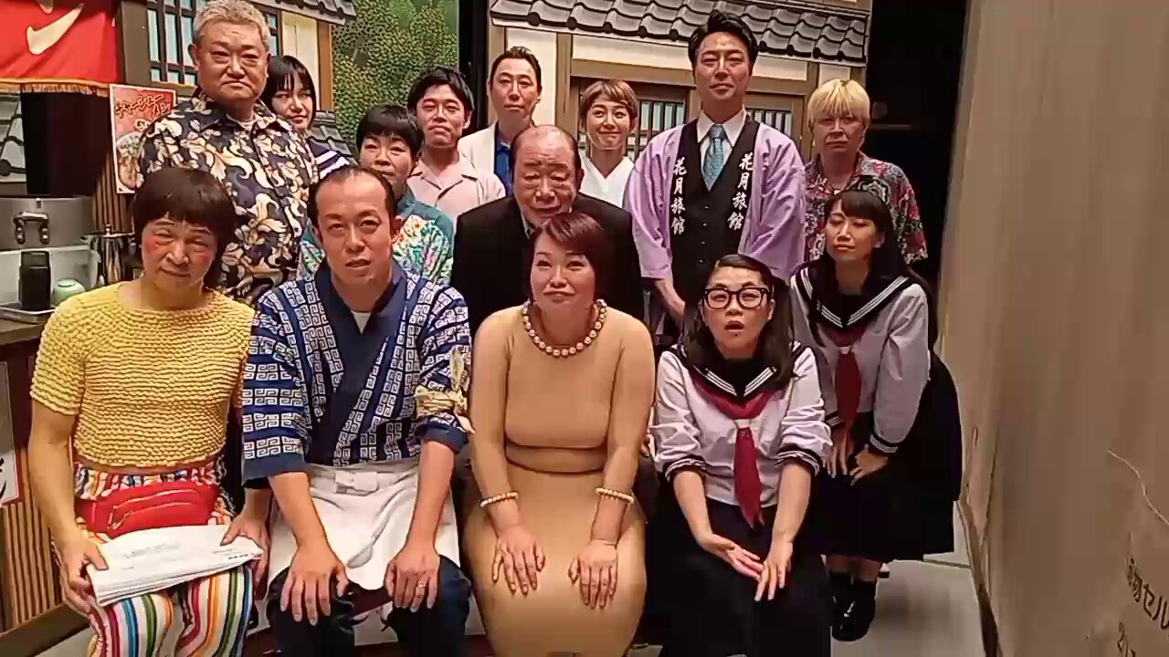 吉本新喜劇 on X: 