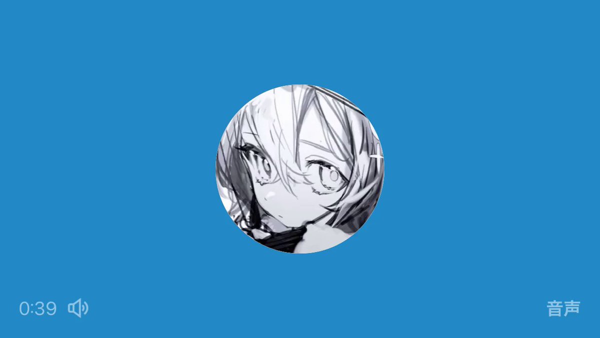 Twitter Image