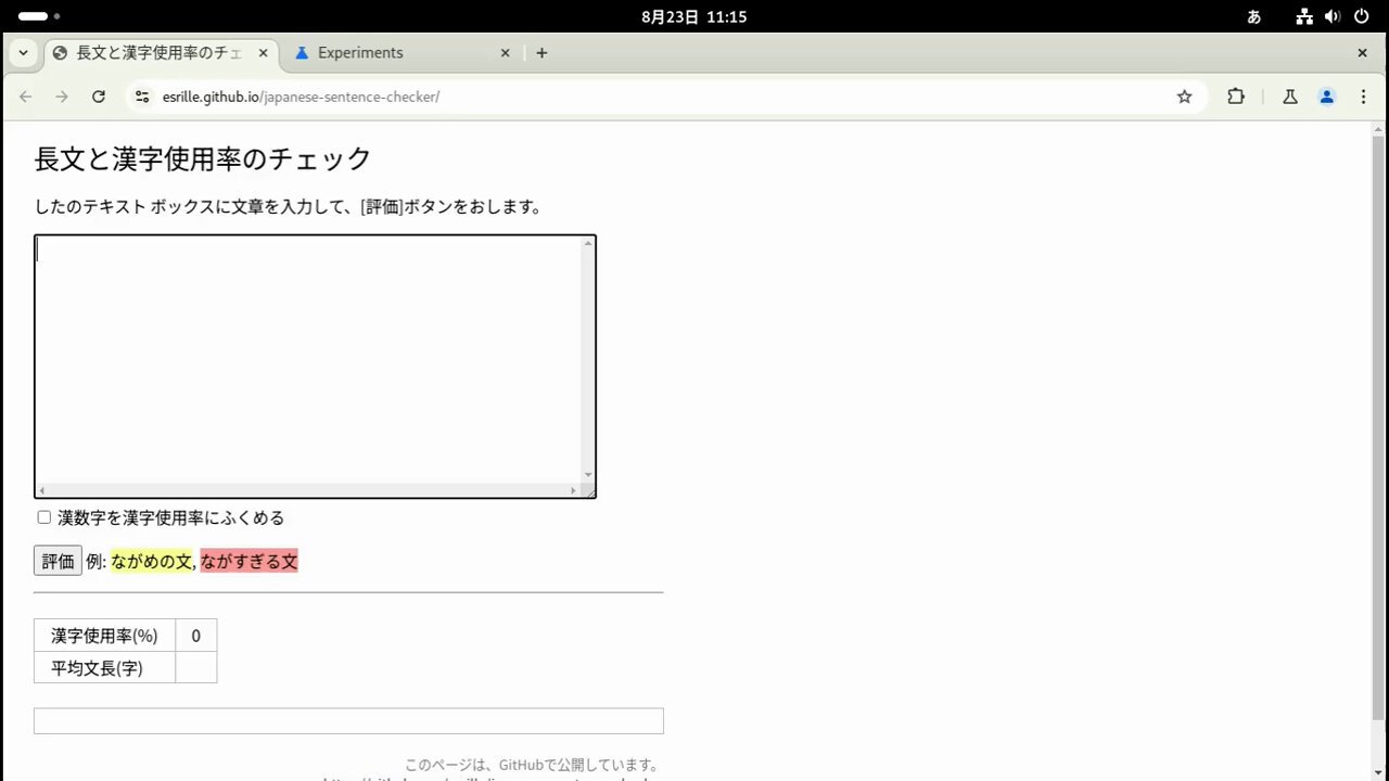 しまっこかあさんです　ＪＳ　ＢＬＡＫＢＯＸ３　５’９ CD Utsuro wo Aogu / Kashika Vivid Bad Squad BRMM-10681 App