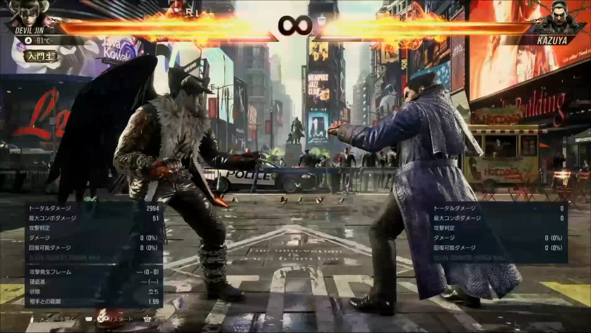 デビルなおと君！ デビルなおと君 The worn-out DIO ZX has been completely