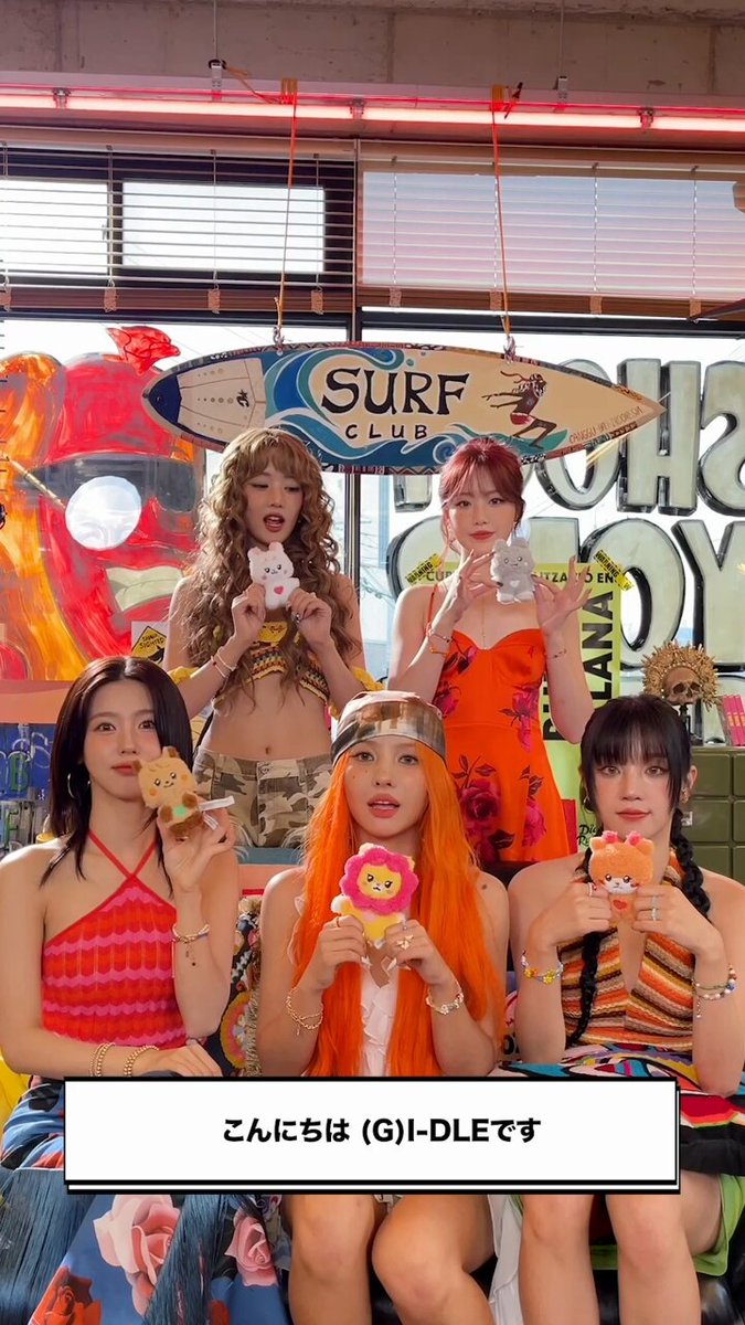 I-DLE アイドル ラインフレンズ POPUP ソヨン F003 - メルカリ