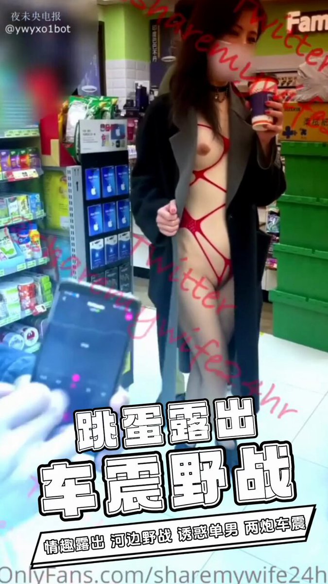 公交车露出