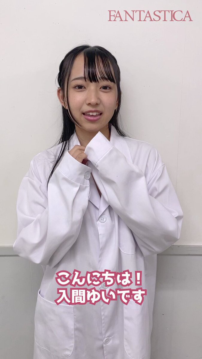 Twitter Image
