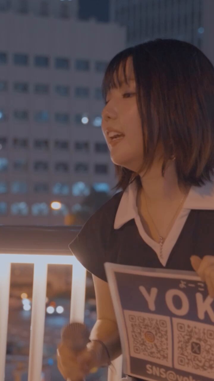 君が踊る夏 - Search / X