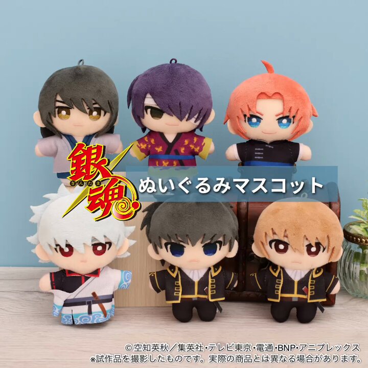 中古ぬいぐるみ ビッグぬいぐるみ定春 animate LIMITED 中古ぬいぐるみ ビッグぬいぐるみ定春 animate LIMITED
