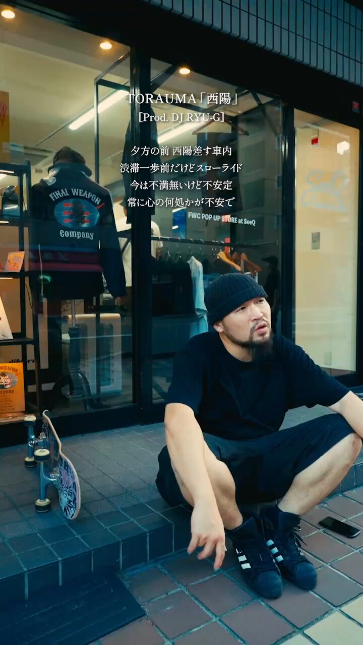 DJ RYU-G exclusive レコード 唾奇&Disry etc. レコード