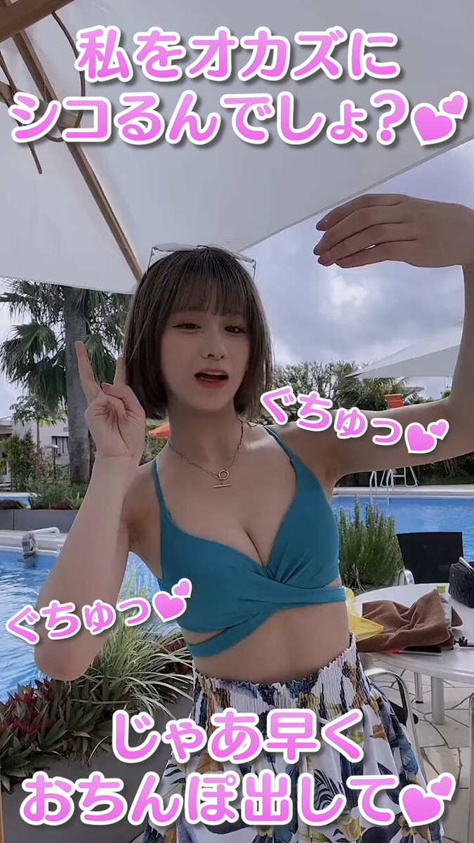 Twitter Image