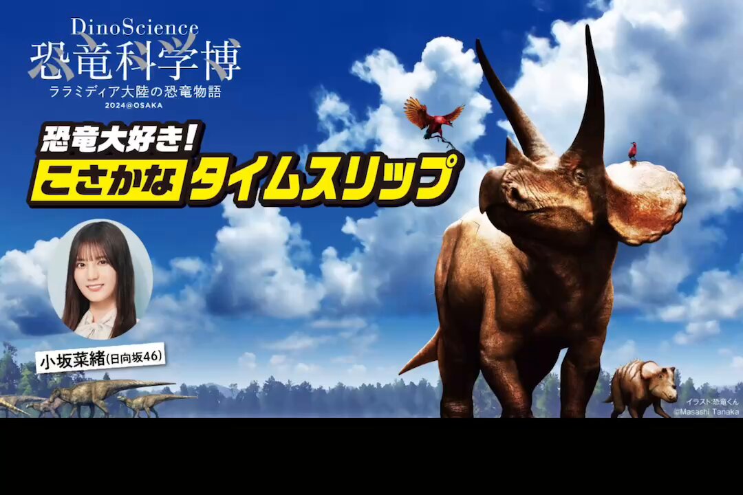 【匿名配送】恐竜科学博 ララミディア大陸の恐竜物語 Amazon.co.jp: 匿名配送恐竜科学博 ララミディア大陸の恐竜物語
