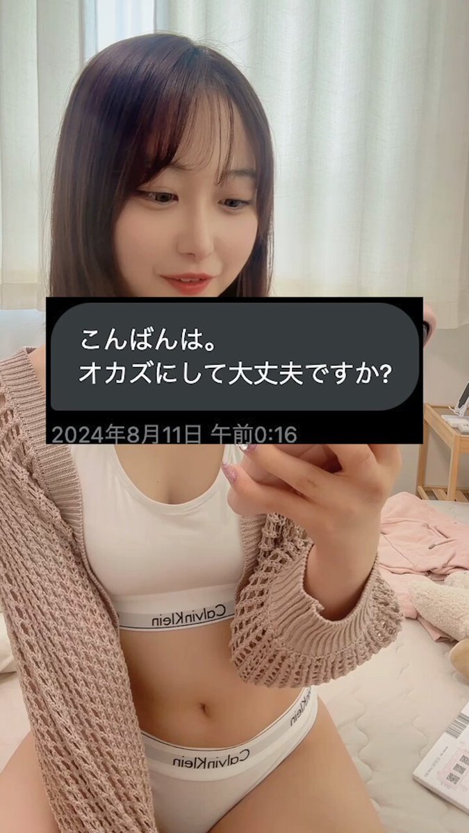 Twitter Image