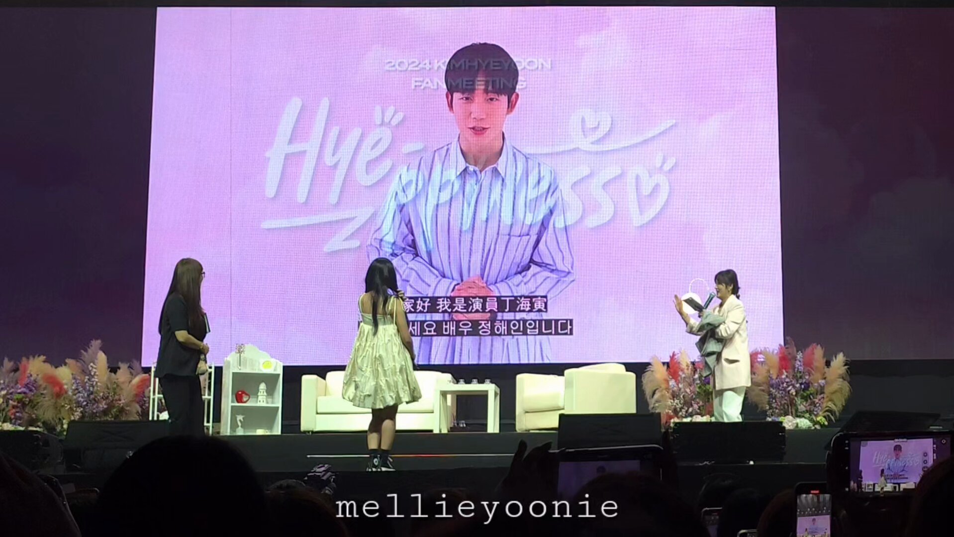 kim hye yoon and byeon woo seok