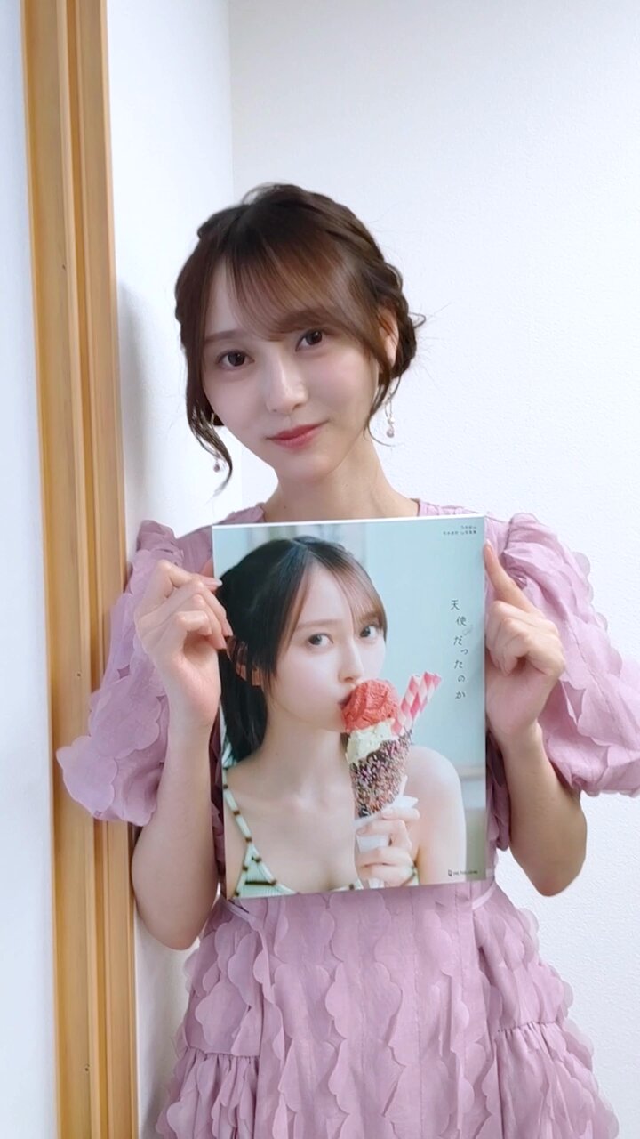 乃木坂46 弓木奈於1st写真集『天使だったのか』【公式】7月23日 乃木坂46 弓木奈於1st写真集『天使だったのか』【公式】7月23日
