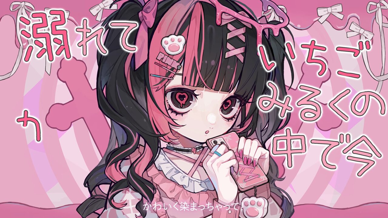 Amu (@Amu_music_) / X