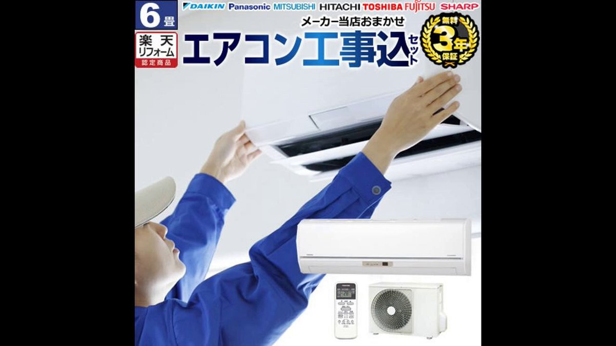 689 SHARP冷蔵庫　洗濯機　セット　小型　一人暮らし　国内モデル　保証込み 689 SHARP冷蔵庫 洗濯機 セット 小型 一人暮らし 国内モデル