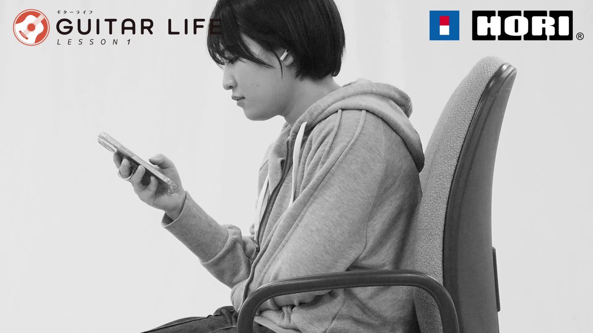 ☆テリー☆ 　ギターライフ 株式会社 HORI | GUITAR LIFE -LESSON 1-