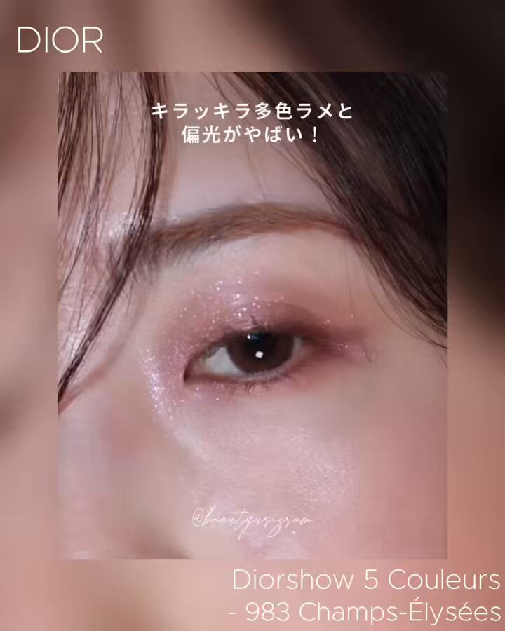Yurin｜自分格上げコスメ on X: 