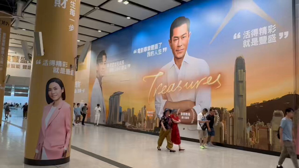 スーパーイケオジ、古天樂（ルイス・クー）起用の巨大広告が香港駅通路