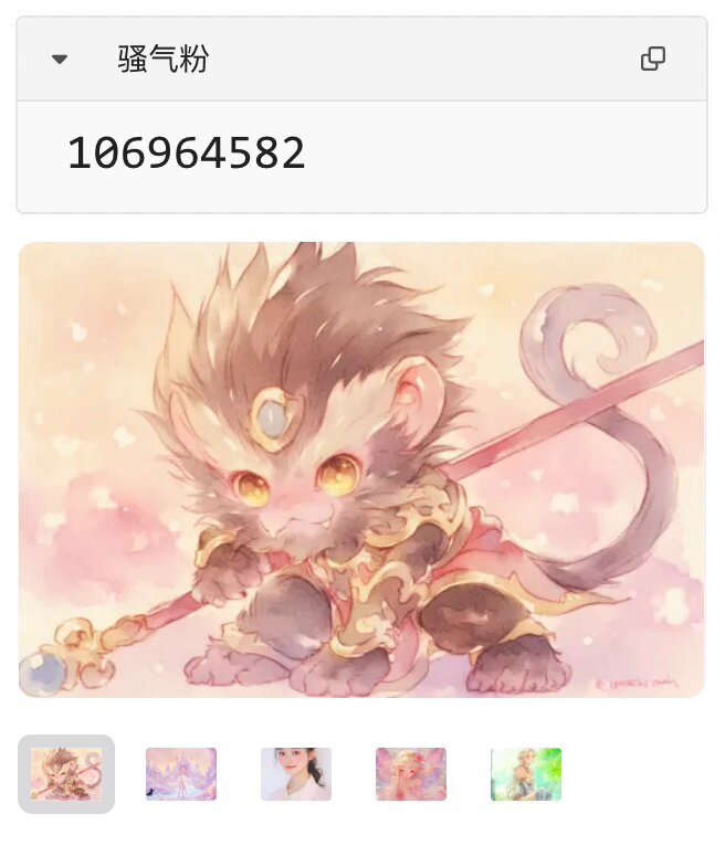 Community (Twitter) image 1