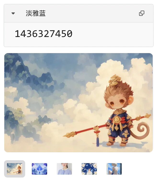 Community (Twitter) image 1