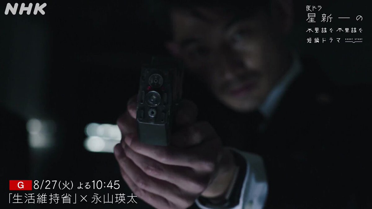NHKドラマ on X: 