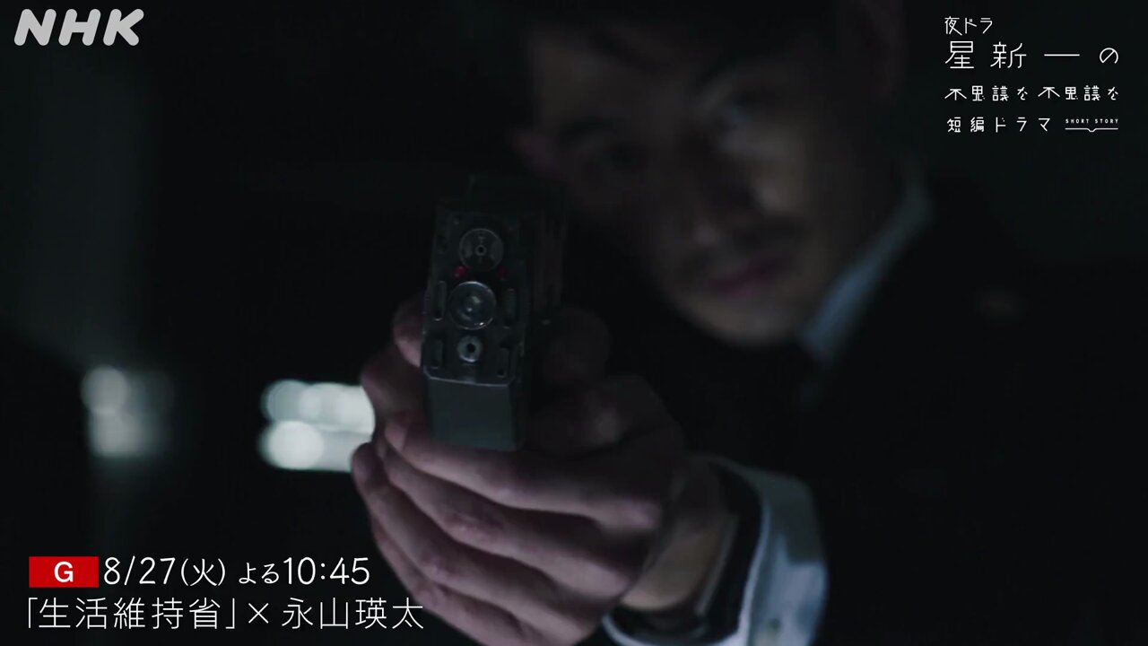 NHKドラマ on X: 