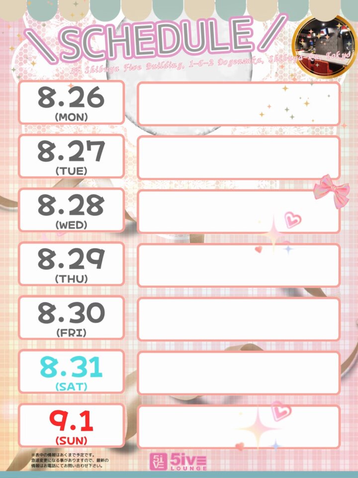 negu様❤️おまとめ専用ページです。3/11まで♡ 瀬戸ハジメ on X: 
