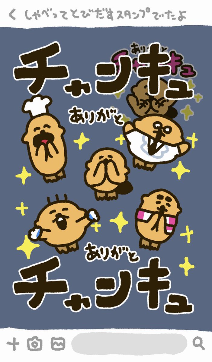らっこページ RACCOS Official | ラッコズ公式