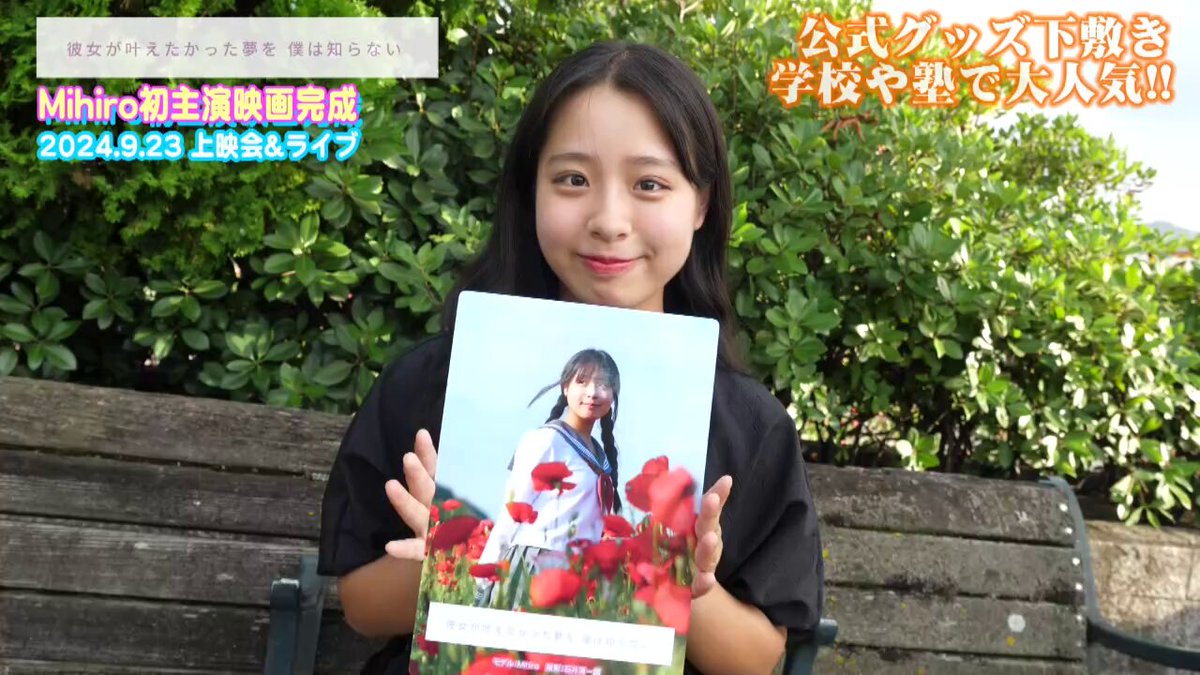 ゆん@Mihiroﾏﾏ (@yunchan_423) / Posts / X