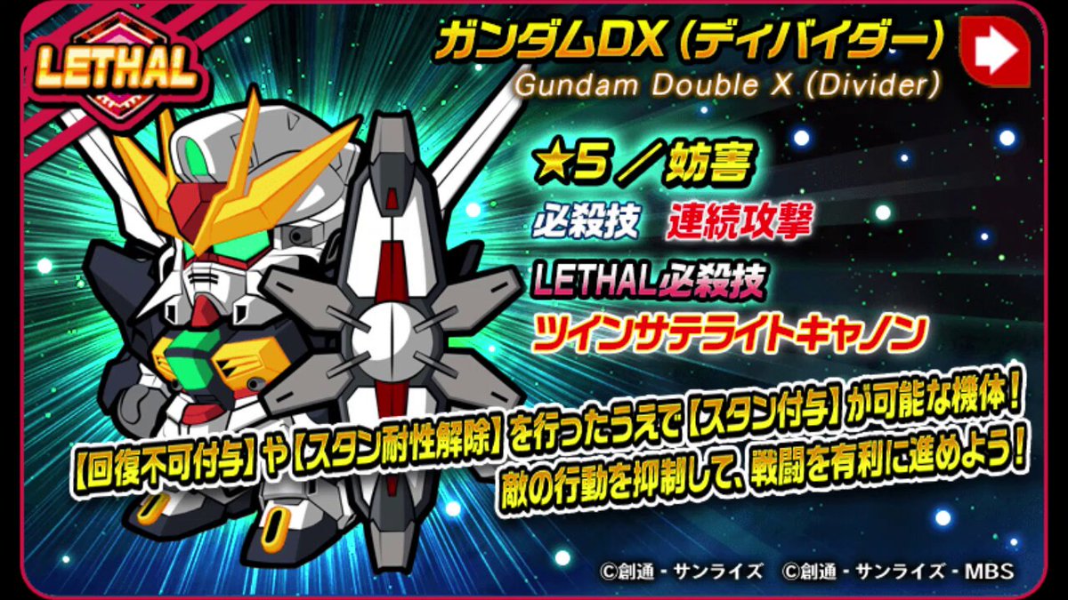 超激レア Win95 SDガンダムウォーズ ディスク説明書美品 すり替え詐欺防止 WzvJH--CgoukShuD.jpg